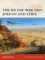 The Six Day War 1967: Jordan and Syria