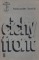 Cichy front