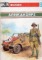 Afrika korps