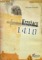 Krzyżacy 1410