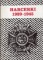 Harcerki 1939-1945