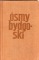 Ósmy bydgoski