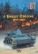 87 4 panzer division 1939-1943