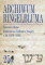Archiwum Ringelbluma. Konspiracyjne Archiwum Getta Warszawy, t. 25, Pisma rabina Kalonimusa Kalmana