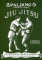 Jiu-Jitsu Japoński system samoobrony