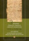 Завещания униатских иерархов Киевской митрополии XVII и XVIII вв (Testamenty hierarchów unickich metropolii kijowskiej XVII i XVIII wieku)