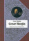 Cezar Borgia