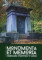 Monumenta et Memoria. Cmentarz żydowski w Łodzi   (egzemplarz lekko uszkodzony)  