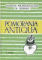 Pomorania Antiqua  t. XXX