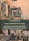 Polacy w Portugalii w latach II wojny światowej w polskiej literaturze dokumentu osobistego 