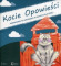 Kocie Opowieści. Przewodnik po Grodzisku w Sopocie dla dzieci