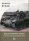 Wojenne wspomnienia żołnierzy 1. Dywizji Pancernej generała Stanisława Maczka