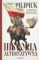 Historia Alternatywna