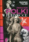 Pierwsze Polki w Hollywood