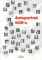 Autoportret KOR-u