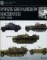 Dywizje Grenadierów Pancernych 1939 - 1945