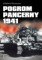 Pogrom pancerny 1941