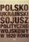 Polsko-ukraiński sojusz polityczno-wojskowy w 1920 roku