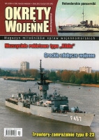 Okręty Wojenne nr 124 (2/2014)