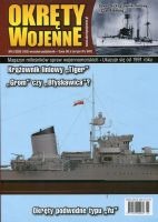 Okręty Wojenne nr 163 (5/2020)