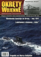 Okręty Wojenne nr 167 (3/2021)