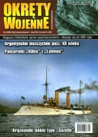 Okręty Wojenne nr 184 (2/2024)