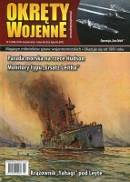 Okręty Wojenne nr 195 (1/2026)