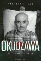 Okudżawa. Życie piosenki legenda