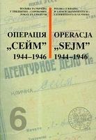 Operacja Sejm 1944-1946
