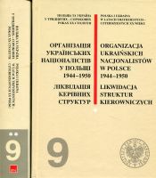 Organizacja Ukraińskich Nacjonalistów w Polsce w latach 1944–1950. Likwidacja struktur kierowniczych. Tom 1-2