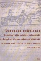 Ostatnie pokolenie. Autobiografia polskiej młodzieży żydowskiej okresu międzywojennego