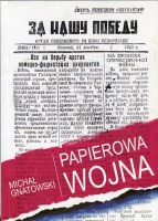 Papierowa wojna