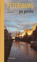 Petersburg po polsku