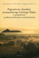 Pograniczny charakter przemysłowego Górnego Śląska w perspektywie współczesnej literatury tożsamościowej