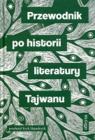 Przewodnik po historii literatury Tajwanu