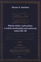 Reforma władzy i społeczeństwa w arabsko-muzułmańskiej myśli politycznej wieków XIX i XX
