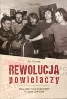 Rewolucja powielaczy