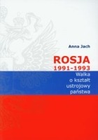 Rosja 1991-1993