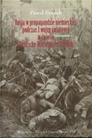 Rosja w propagandzie niemieckiej podczas I wojny światowej w świetle Deutsche Warschauer Zeitung