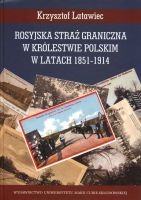 Rosyjska straż graniczna w Królestwie Polskim w latach 1851-1914