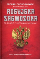 Rosyjska zagwozdka