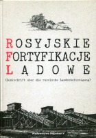 Rosyjskie fortyfikacje lądowe