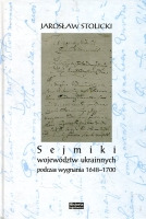 Sejmiki województw ukrainnych podczas wygnania 1648-1700