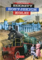 Sekrety rosyjskich kolei