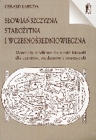 Słowiańszczyzna starożytna i wczesnośredniowieczna 