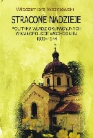 Stracone nadzieje. Polityka władz okupacyjnych w Małopolsce Wschodniej 1939-1944 