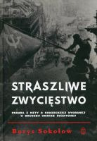 Straszliwe zwycięstwo