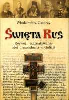 Święta Ruś