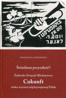 Świetlana przyszłość? 