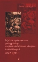 Udział społeczeństwa galicyjskiego w opiece nad dziećmi ubogimi i osieroconymi (1867-1914)